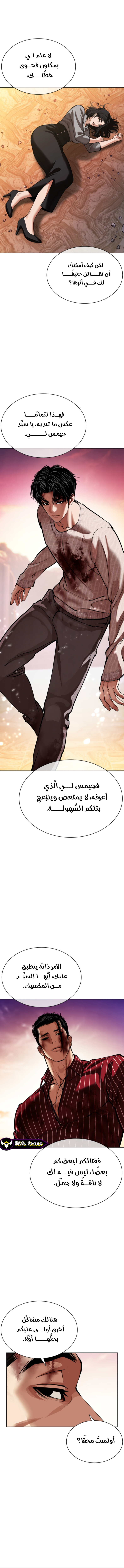صفحة 11