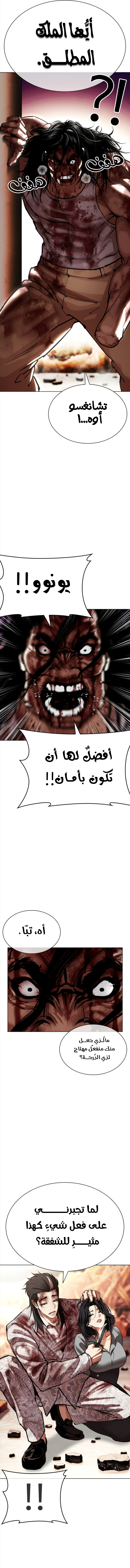 صفحة 12