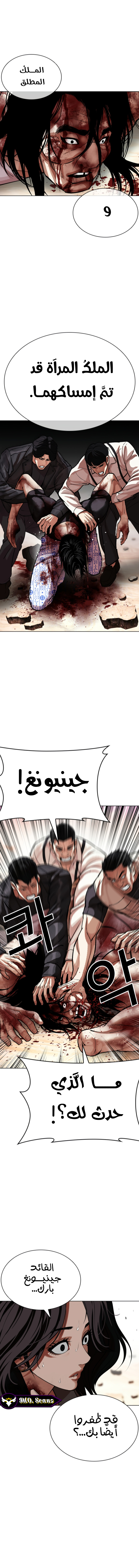 صفحة 17