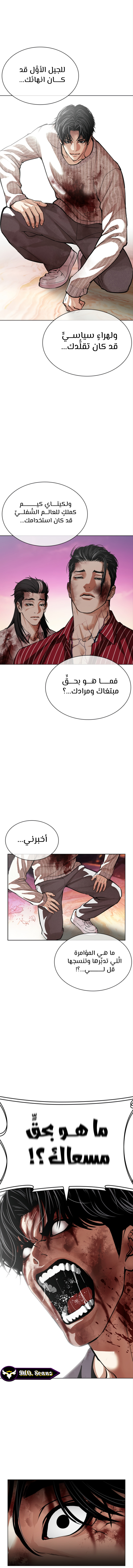 صفحة 21