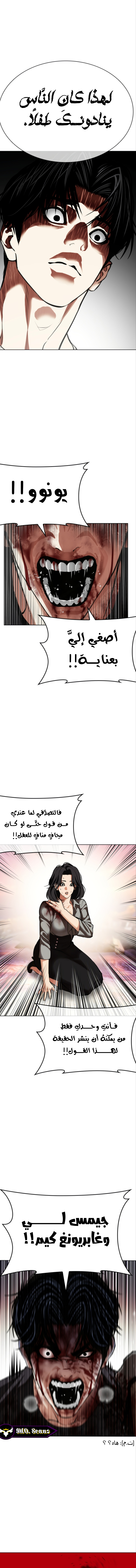 صفحة 23