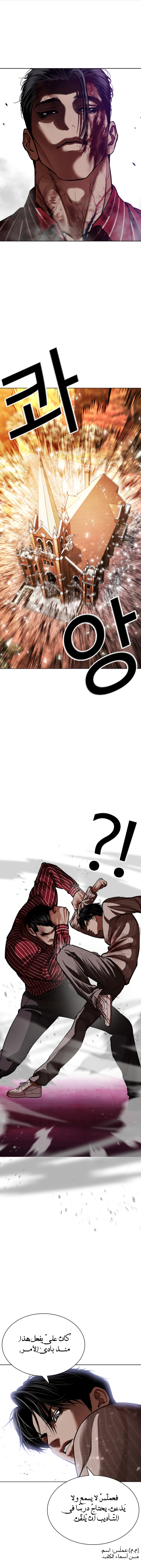 صفحة 4