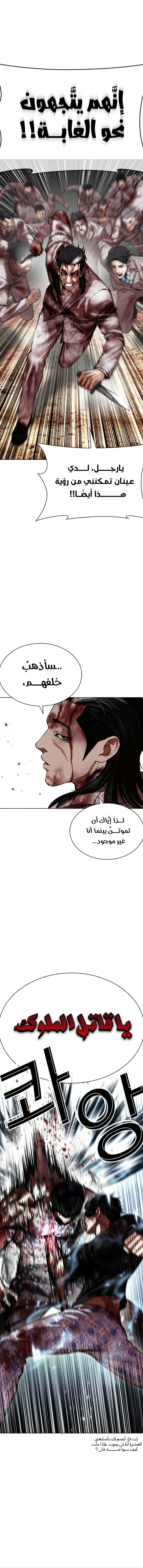 صفحة 13