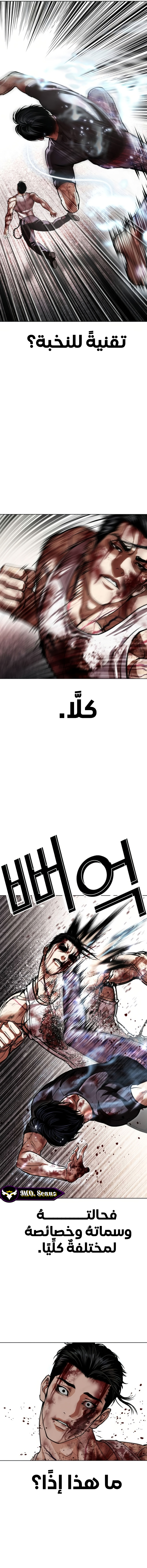 صفحة 4