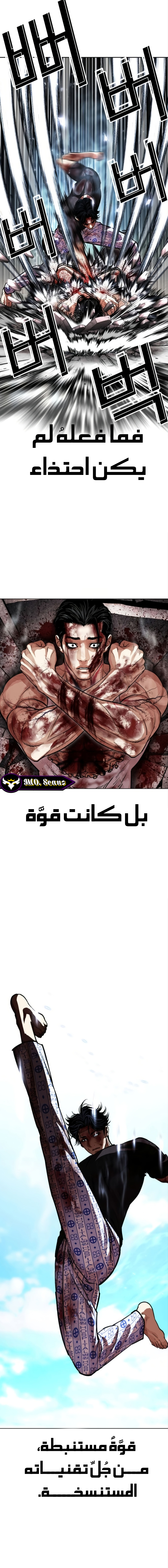 صفحة 6