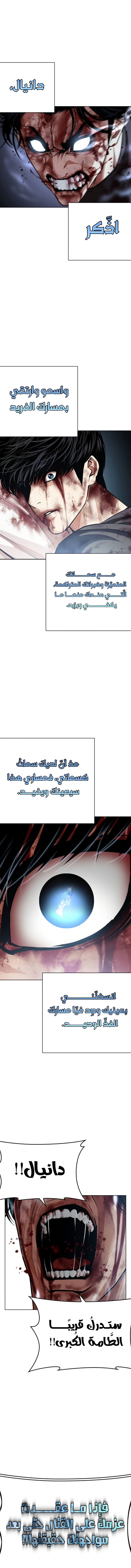 صفحة 9