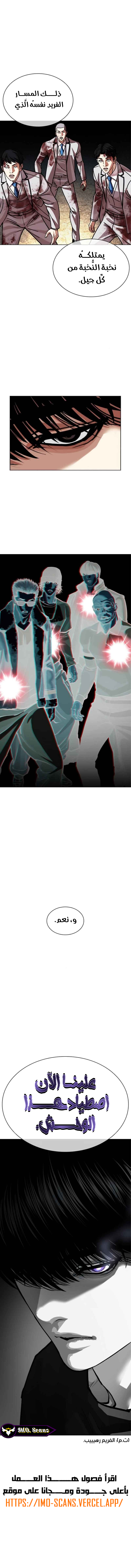 صفحة 15