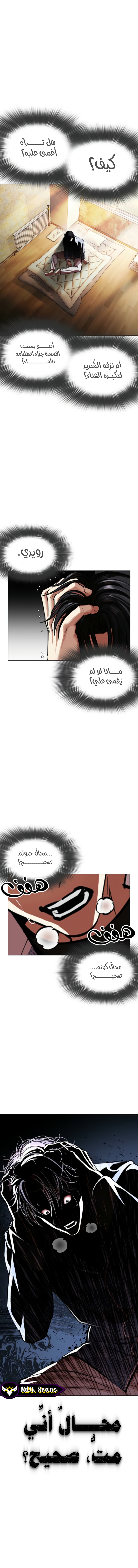 صفحة 12