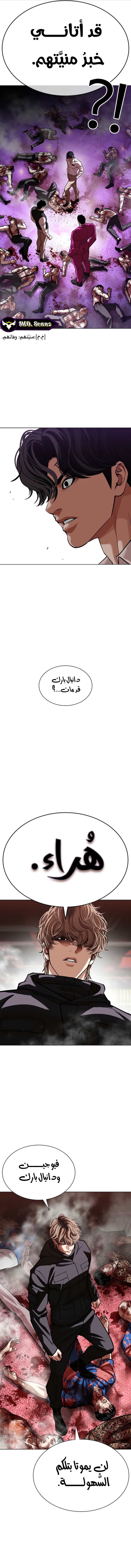 صفحة 14