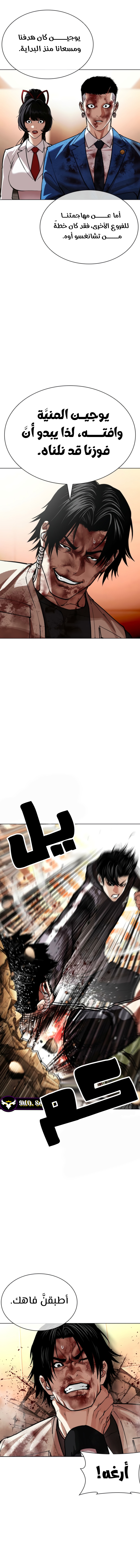 صفحة 16