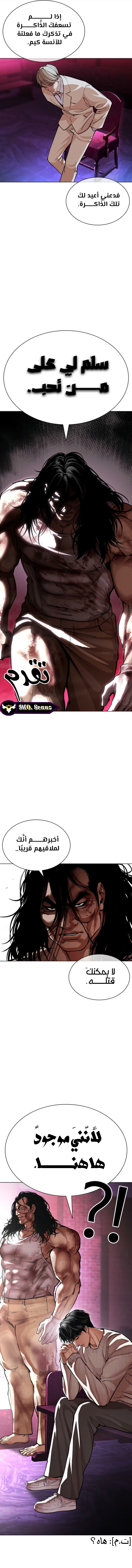 صفحة 20