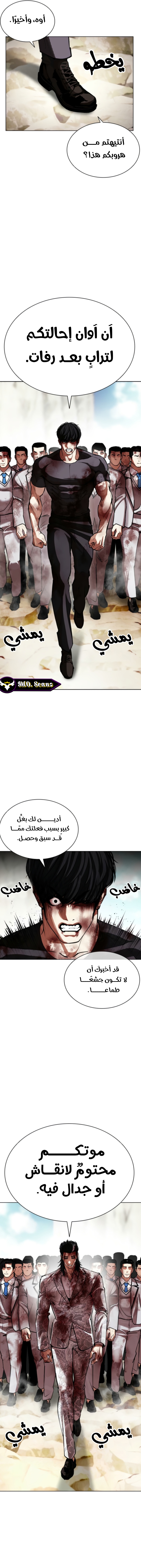 صفحة 4