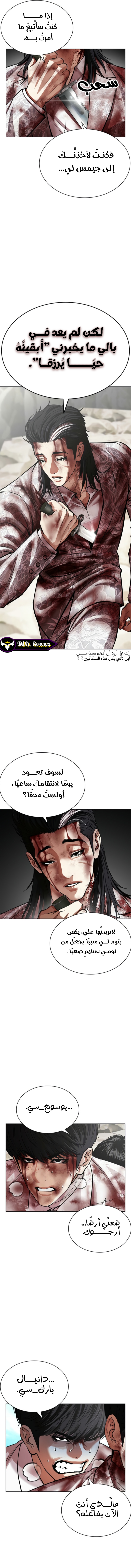 صفحة 6
