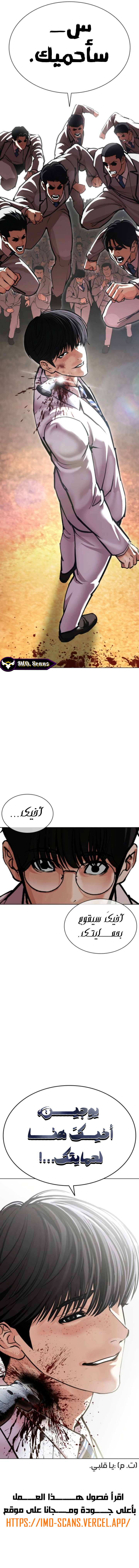 صفحة 14