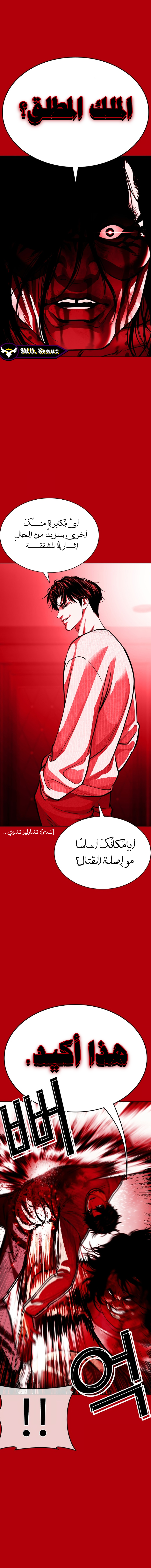 صفحة 13