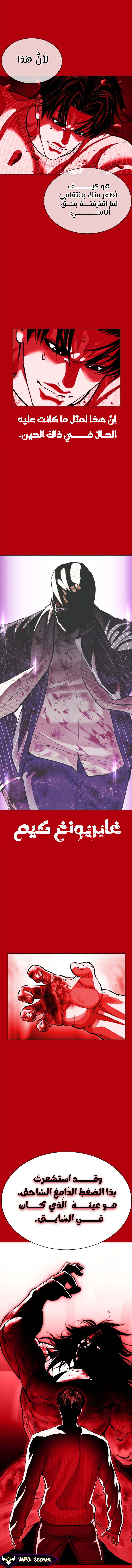 صفحة 15
