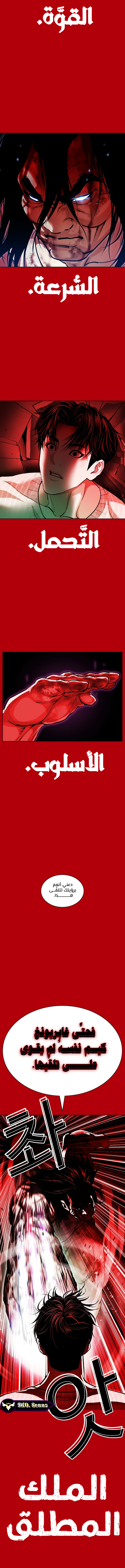صفحة 16