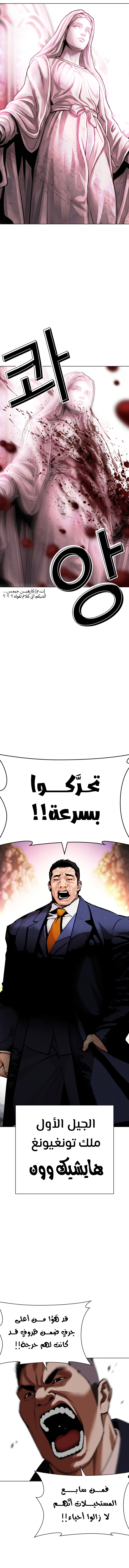صفحة 18