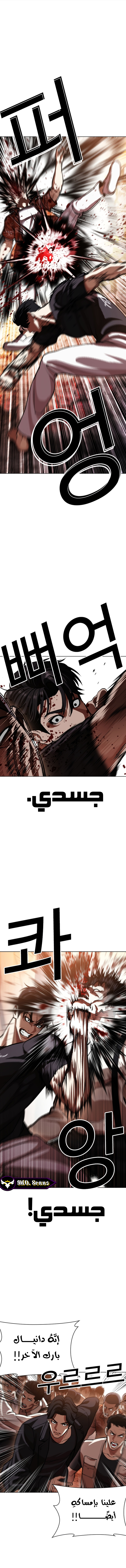 صفحة 20