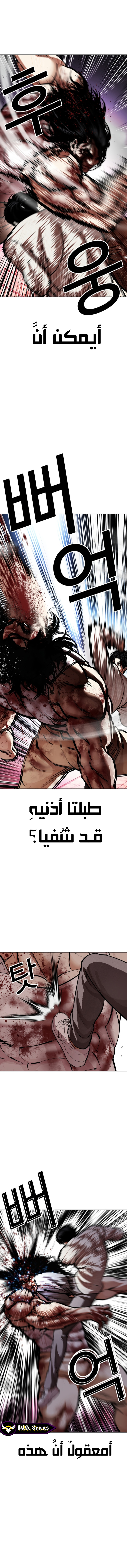 صفحة 5
