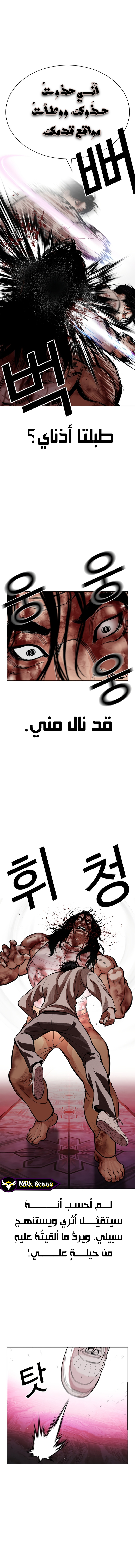 صفحة 9