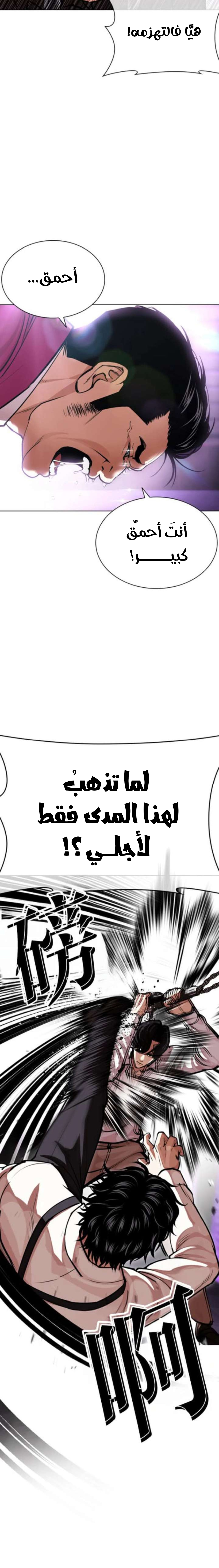 صفحة 10