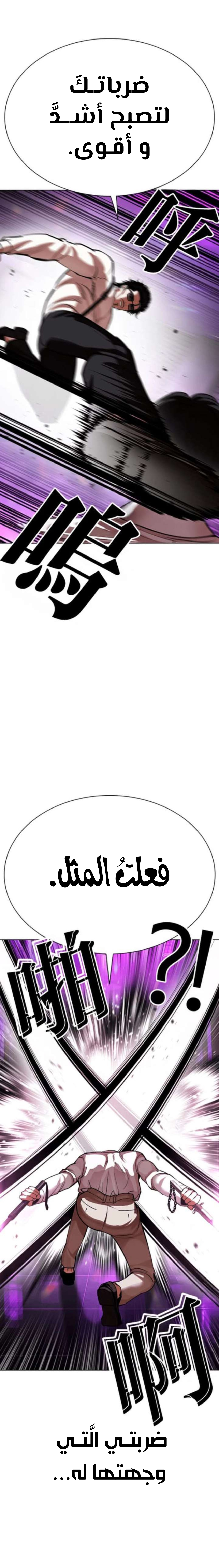 صفحة 13
