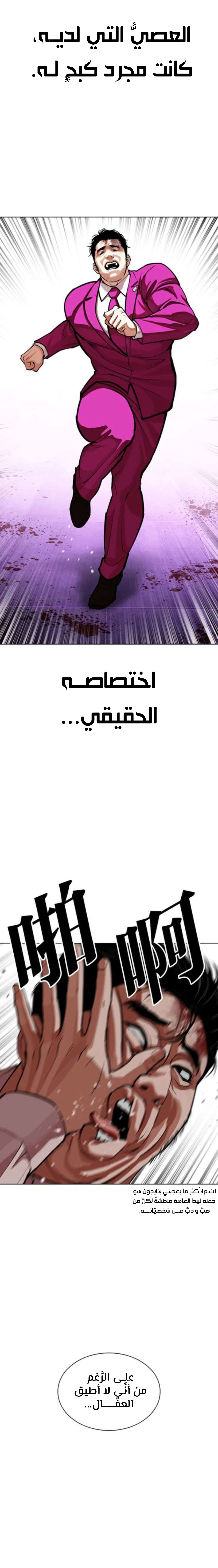 صفحة 24