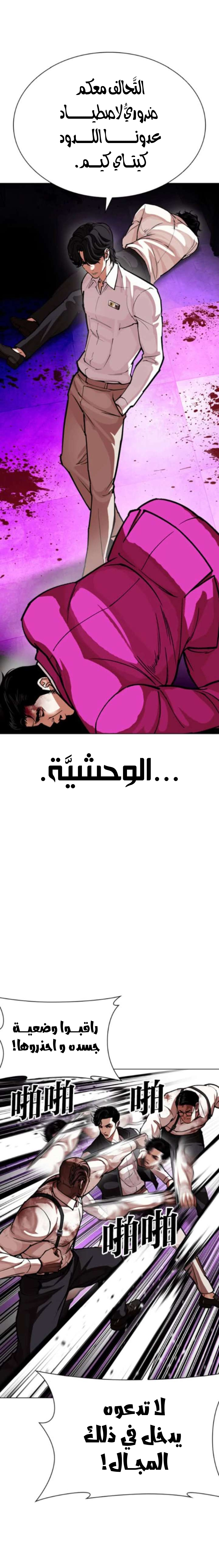 صفحة 25