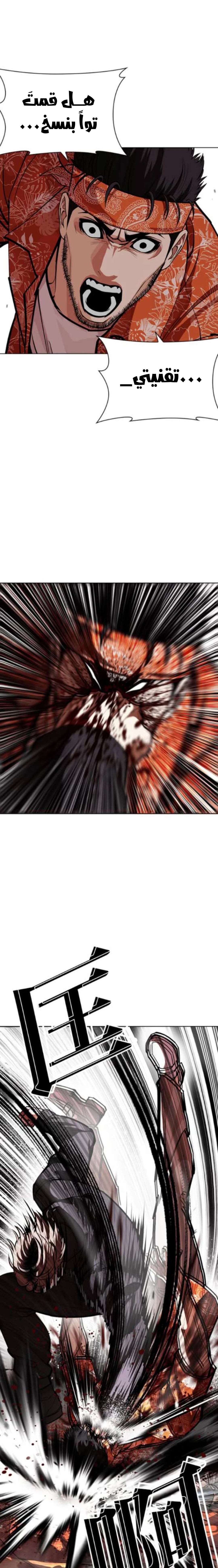 صفحة 31