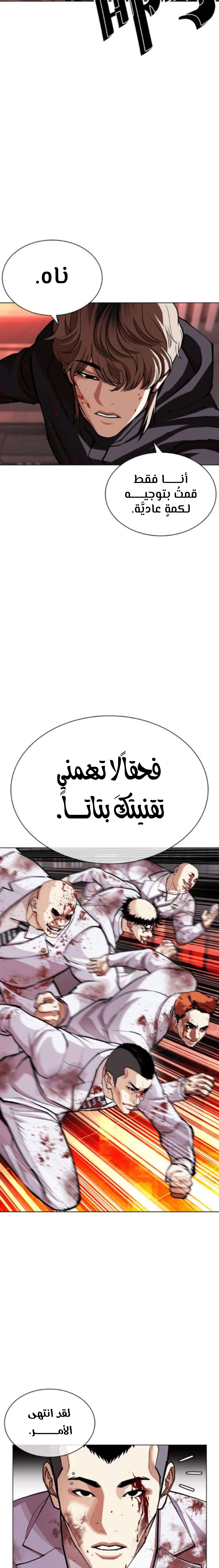 صفحة 32