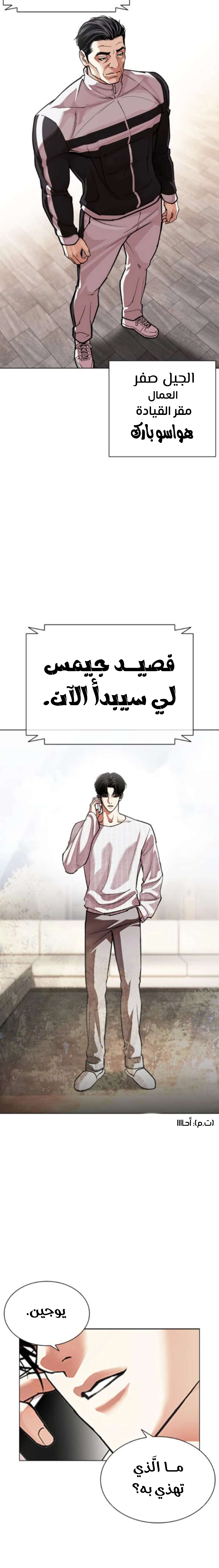 صفحة 40