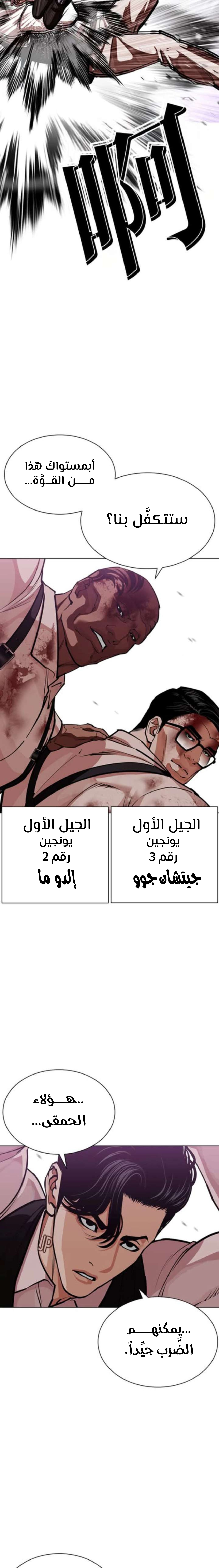 صفحة 5