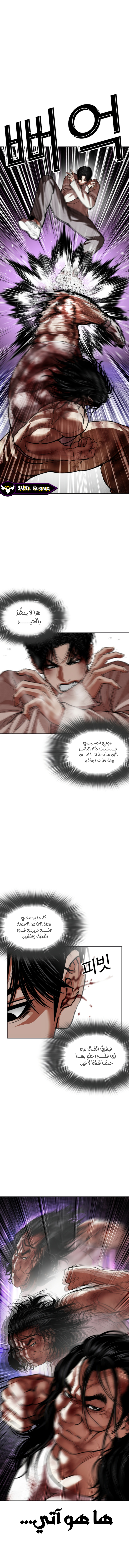 صفحة 12