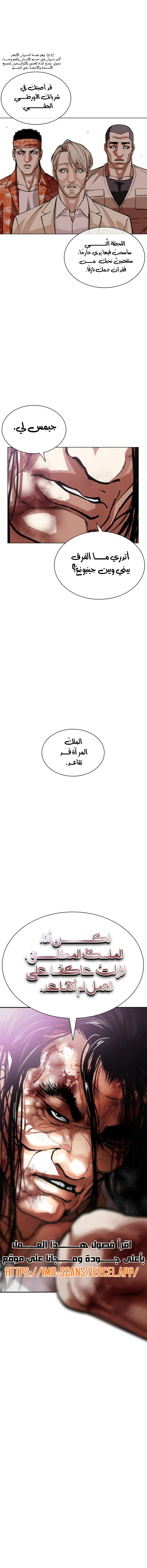 صفحة 23