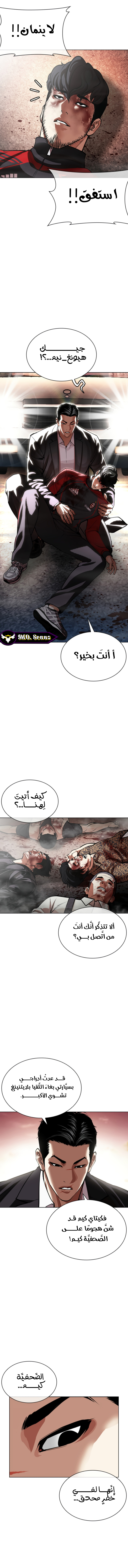 صفحة 4