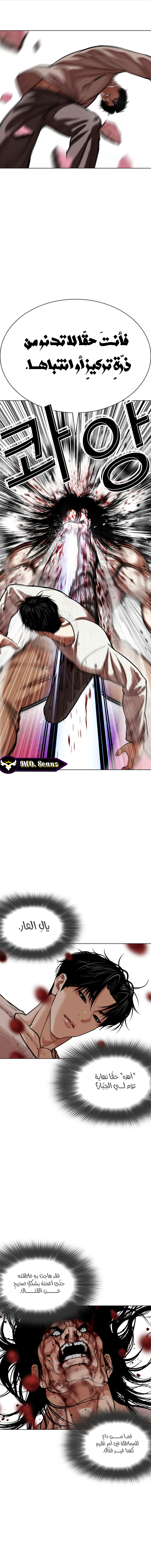 صفحة 8