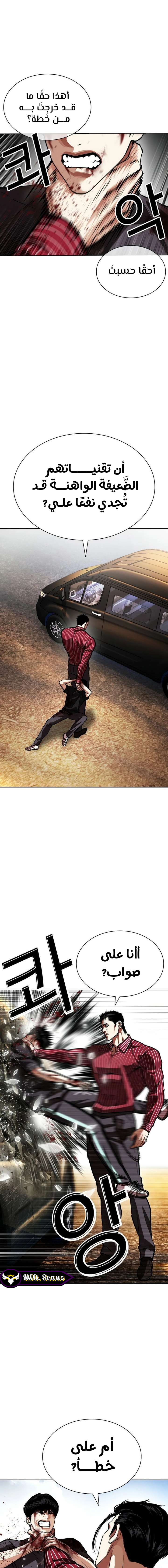 صفحة 10