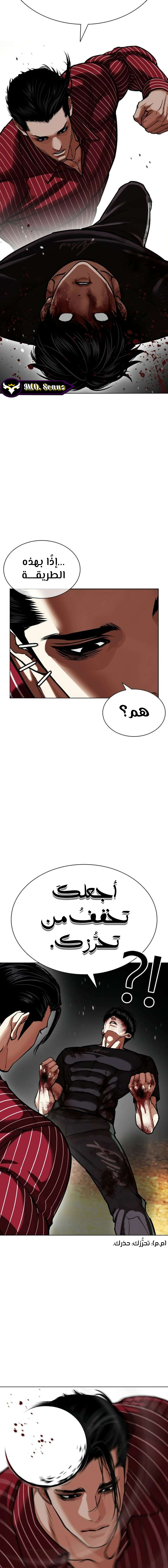 صفحة 12