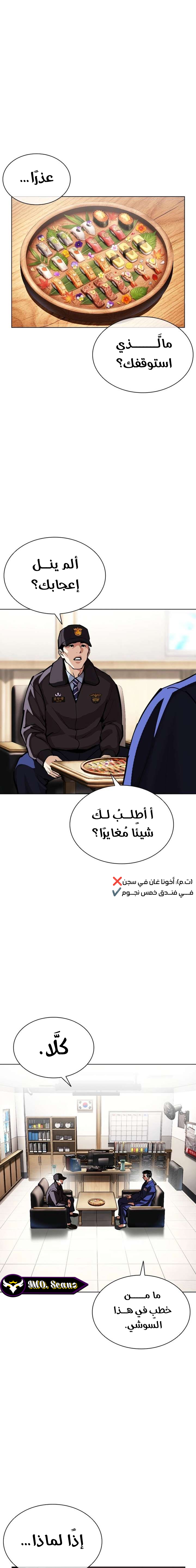 صفحة 15
