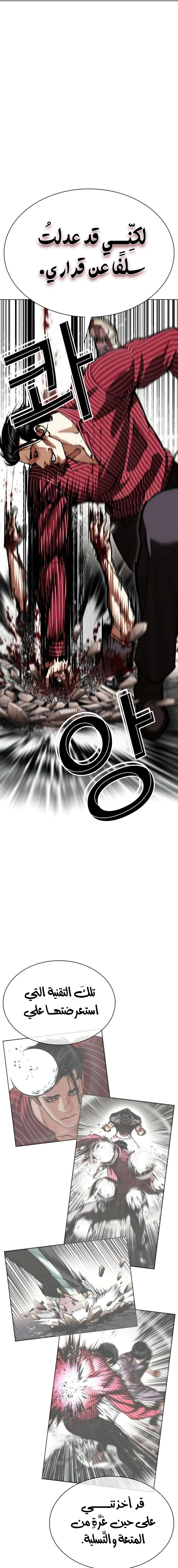 صفحة 19