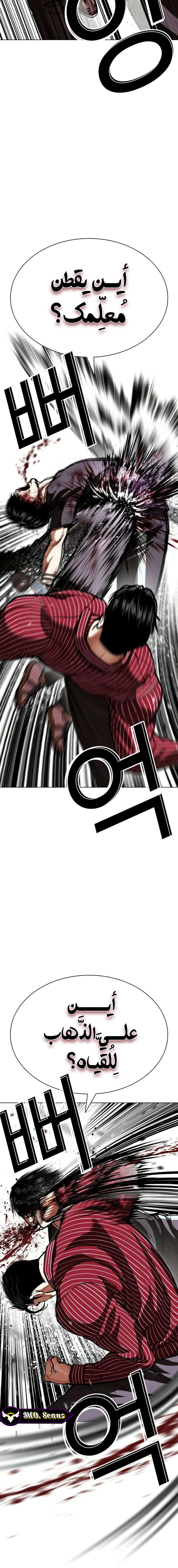 صفحة 21