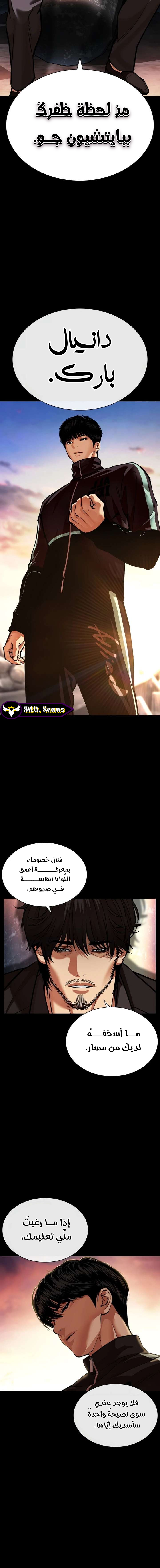 صفحة 23