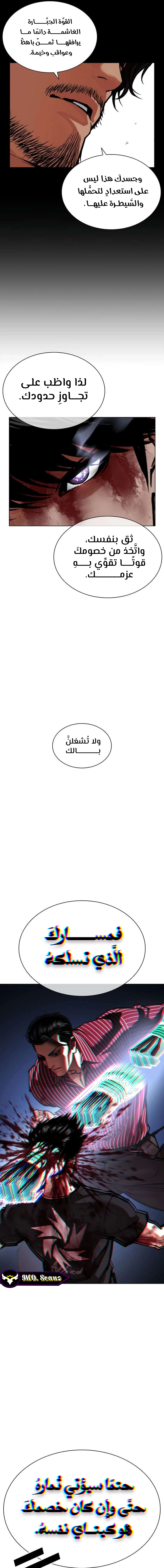 صفحة 24