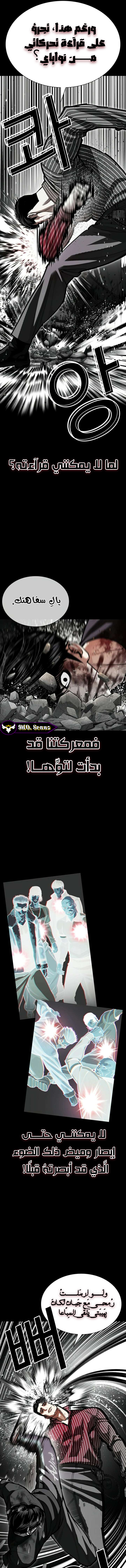 صفحة 27