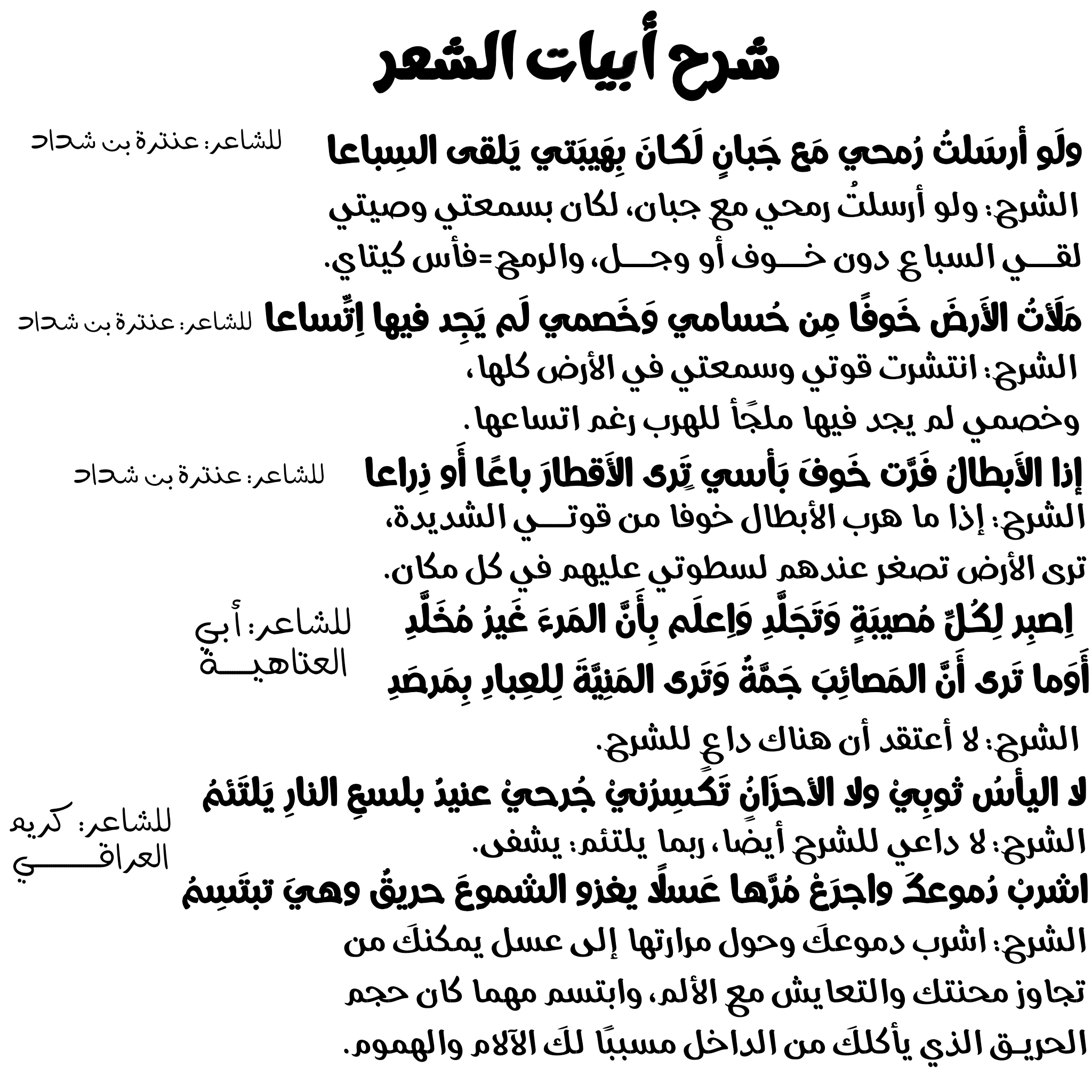 صفحة 32