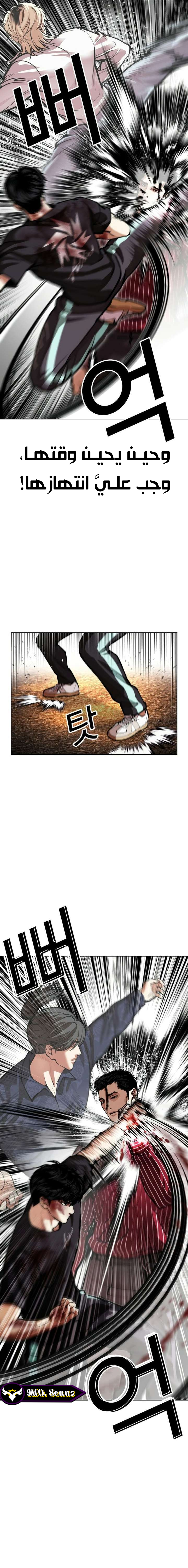 صفحة 4