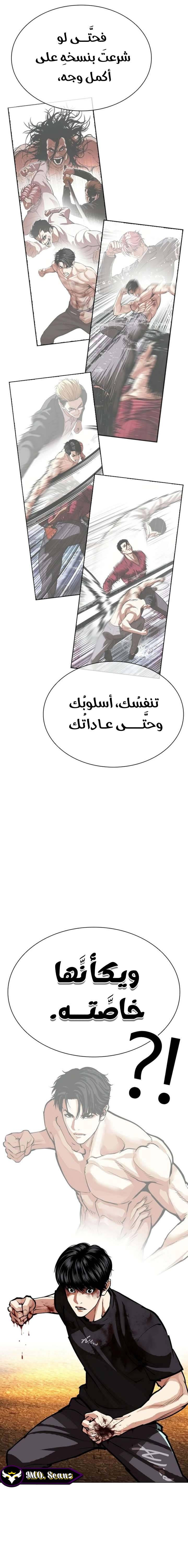 صفحة 8