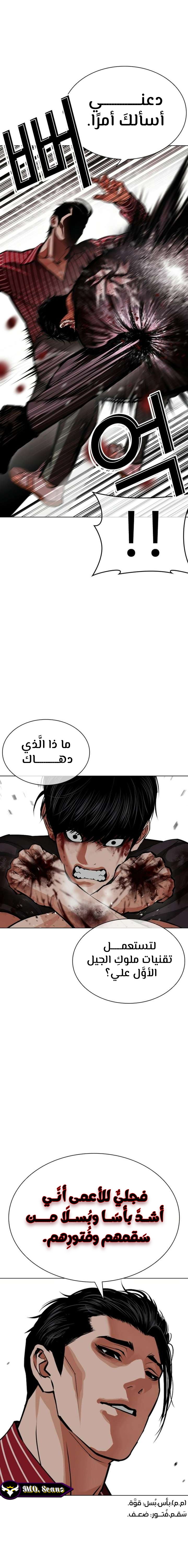 صفحة 9