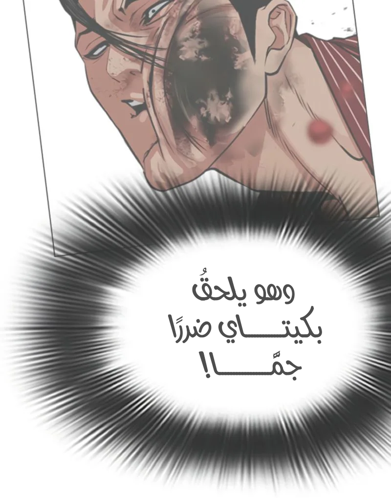 صفحة 20
